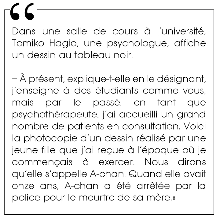 Strange Pictures, Uketsu aux Éditions du Seuil