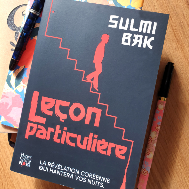 Leçon particulière, Sulmi Bak aux Éditions Harper Collins